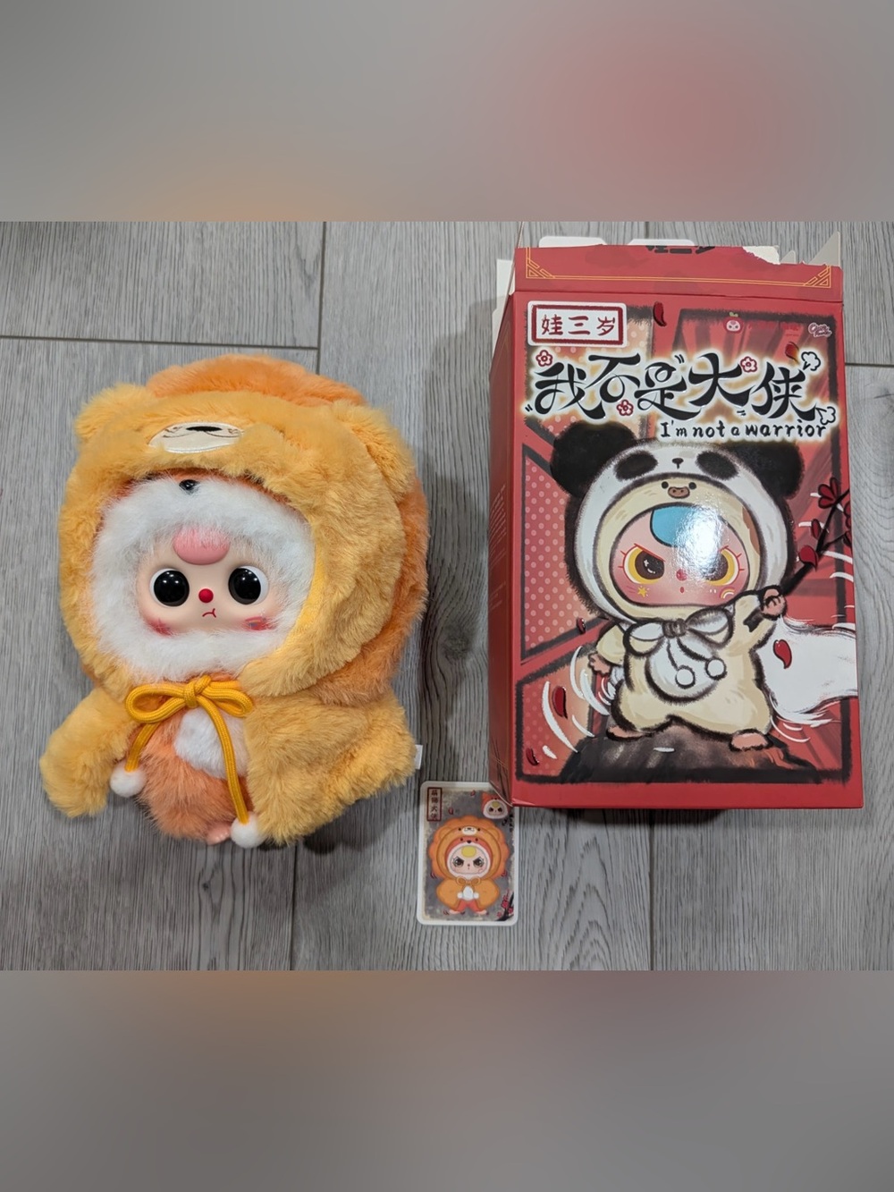 Baby Three I'm Not A Warrior Plush Series-Confirmed Lion w/Box & Box